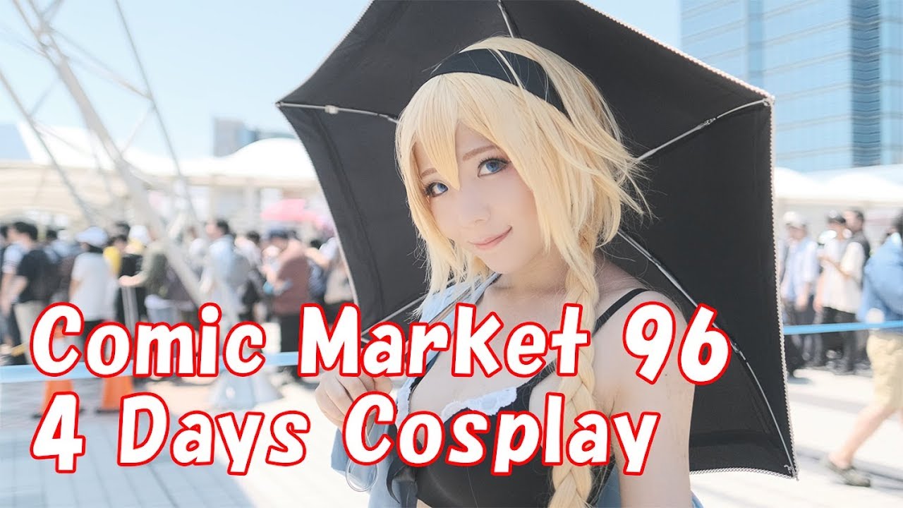 コミケコスプレ動画C96コスプレC96Summer Comiket Cosplay Showcase 4K コミケコスプレ動画96