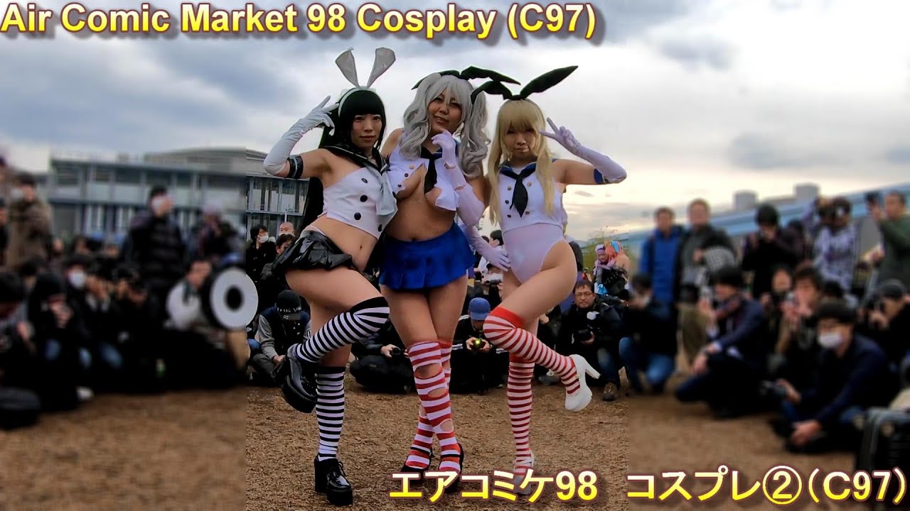 コミケコスプレエロ動画】ニーハイお尻がセクシーなかわいいエロ島風コス。エア コミケ98 コスプレ② Air Comic Market 98  Cosplay (c97) - コスプレ動画ランキングまとめ