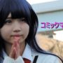 【Sasayan】C95#7 防災公園初日【宝多六花/琴かりんさん】コミックマーケット95