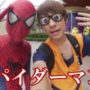 【ハロウィン、コスプレ】USJ ユニバ/ハロウィンコスプレ スパイダーマン　【2016】
