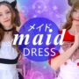 【コスプレメイドエロ動画】MAID DRESS COLLECTION ♥ kawaii anime dream ♥