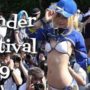 【ワンフェス2019コスプレエロ動画】Wonder Festival 2019 Summer Cosplay ，ワンダーフェスティバル  2019 夏 コスプレ