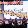 【FGOコスプレエロ動画】【AnimeJapan2019】圧巻のFGOブース！コスプレイヤーのレベルが半端ないって！！【Part２】