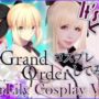 【FGOコスプレエロ動画】【Fate/Grand Order】セイバーリリィのコスプレしてみました -  FGO Saber Lily Cosplay video-【まとめ】