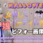 【ウマ娘コスプレエロ動画】ウマ娘！女装（ﾘﾘｼﾞｮ）コスプレしてみた！！crossdresser  makeover   japanese kawaii makeup!!