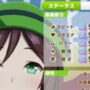 【ウマ娘コスプレエロ動画】【ウマ娘】Us9全ステ9999 たづなさんの日本ダービー