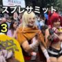 【コスサミ2023、コスプレ】【世界コスプレサミット】大須夏まつりパレードOsu festival cosplay parade