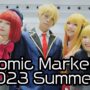 【C102コスプレエロ動画】【C102】Comic Market 102 Cosplay Music Video【コミケ】
