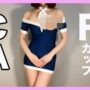 【ポロリ】【生着替え】Fカップがはみ乳ポロリ CAになって下着紹介 try on haul #ブラジャー #下着 #下着紹介 #cosplay