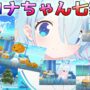 【ブルーアーカイブコスプレエロ動画】アロナちゃんねるコスプレまとめ【アロナ/ブルアカ/ブルーアーカイブ】