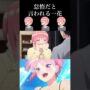 【五等分の花嫁エロ同人誌コミケコスプレ動画】五等分の花嫁 ぺテ公に怠惰だと言われる一花 #Shorts #五等分の花嫁(the-quintessential-quintuplets,kawaii)