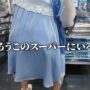【原神コスプレエロ動画】明らかに場違いな甘雨
