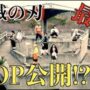 【鬼滅の刃エロ同人誌コミケコスプレ動画】【鬼滅の刃】　現役パフォーマーによる本気のコスプレ(Demon-Slayer,kawaii)