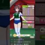 【ウマ娘コスプレエロ動画】【ウマ娘】ジェンティルドンナ・体操服パドック(Uma-Musume-Pretty-Derby, kawaii)
