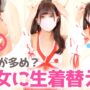 【セクシーコスプレエロ動画＆ノーブラ】【ノーブラノーパン】狐巫女さんのコスプレ♡🦊【生着替え】