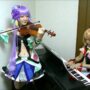【マクロスコスプレエロ動画】マクロスΔ(デルタ)【いけないボーダーライン】ヴァイオリンとピアノで演奏してみた【MACROSS DELTA】Ikenai borderline