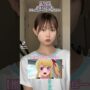 【推しの子コスプレエロ動画】【推しの子】人気急上昇本望あやかさん星野ルビーコスプレ動画@ultrateenschannel