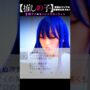【推しの子コスプレエロ動画】【推しの子】コスプレで星野アイの 1日のルーティン やってみた！アクア  ルビー アイドル CosplayOshi no Ko コミック アニメ #shorts  ♥ -Bonitos TV- ♥