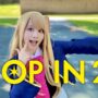 【推しの子コスプレエロ動画】【推しの子】B小町「POP IN 2」星野ルビーコスプレで踊ってみた [Oshi no Ko Dance Cover in Ruby Hoshino Cosplay]