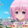 【To LOVEるコスプレエロ動画】TVアニメ「To LOVEる -とらぶる- ダークネス」 OP映像（楽園PROJECT／ Ray）【NBCユニバーサルAnime✕Music30周年記念OP/ED毎日投稿企画】(Demon-Slayer,kawaii)