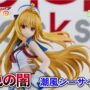 【To LOVEるコスプレエロ動画】【CAworks】To Loveる-とらぶる- ダークネス『金色の闇 潮風シーサイドver.』【展示品撮影】(Demon-Slayer,kawaii)