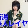 【美人】新潟美人レイヤー集結！『ガタケット156』コスプレ写真まとめ Japanese cosplay