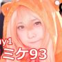 【美人】【C93】『コミケコスプレ動画93』美人コスプレイヤー＆コンパニオンスライドショー！Vol.2 Japanese cosplay