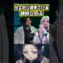 【鬼滅の刃コスプレエロ動画】【鬼滅の刃】演技が仕上がり過ぎている舞台版・胡蝶しのぶ #胡蝶しのぶ(Demon-Slayer,kawaii)