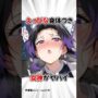 【鬼滅の刃コスプレエロ動画】【鬼滅の刃】胡蝶しのぶは女神のような美女 #きめつのやいば(Demon-Slayer,kawaii)