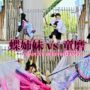 【鬼滅の刃コスプレエロ動画】師範・・・あなたと共に【鬼滅の刃コスプレパフォーマンス-demon slayer cosplay-】【胡蝶しのぶ栗落花カナヲvs童磨】(Demon-Slayer,kawaii)