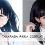 【SSSS.GRIDMAN コスプレ】Takarada Rikka Cosplay ★ 宝多 六花 「SSSS.Gridman」