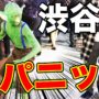 【ハロウィンコスプレエロ動画】めちゃくちゃ高クオリティ仮装で渋谷のハロウィン行ってみた